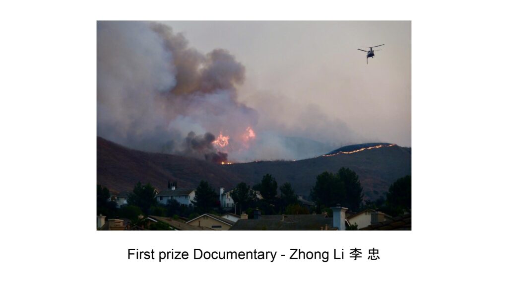First Prize Documentary